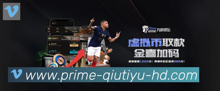平台使命图